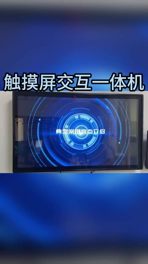 觸摸屏編程視頻教程，觸摸屏一體機